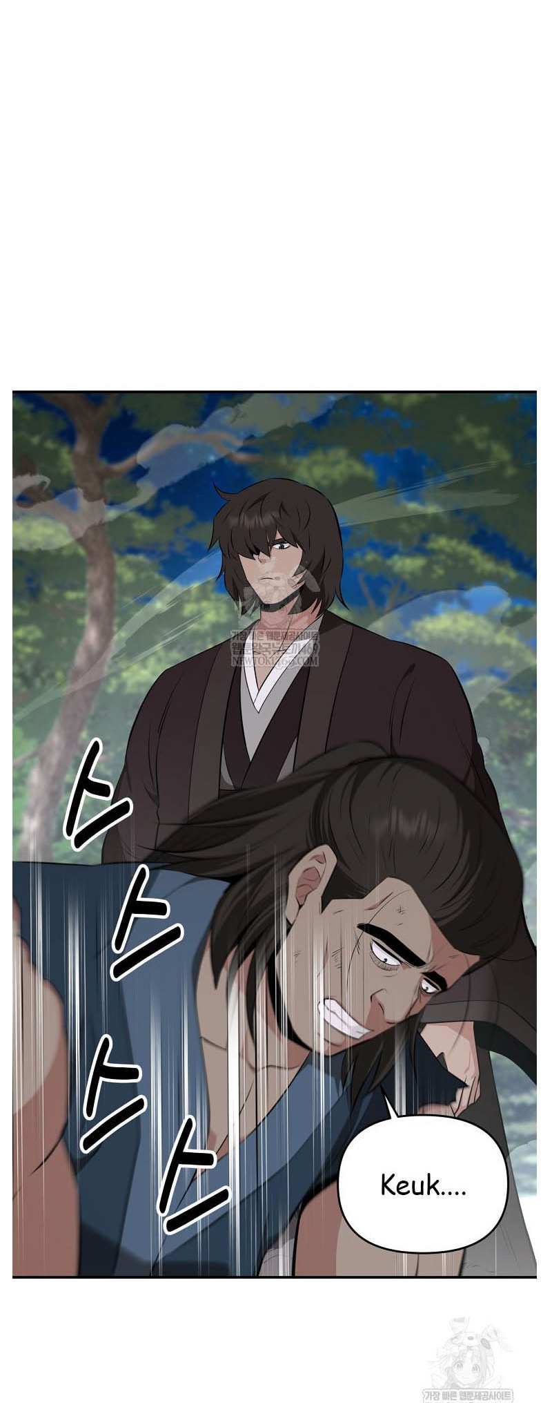 The World's Best Kunlun Tavern Chapter 95 page 24 - 