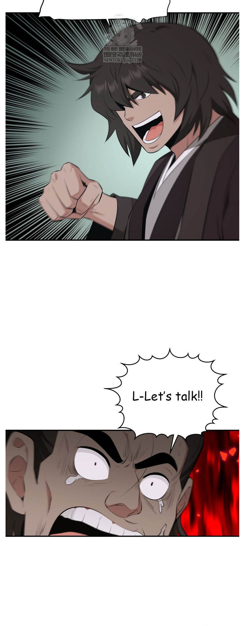 The World's Best Kunlun Tavern Chapter 95 page 26 - 