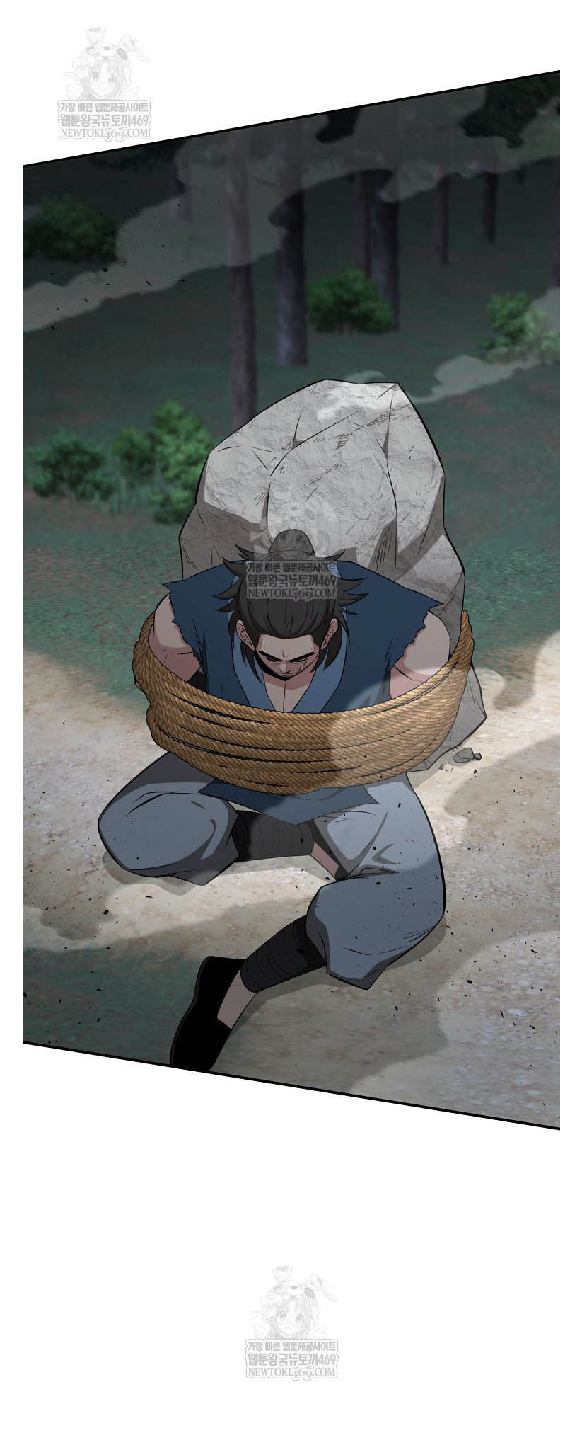 The World's Best Kunlun Tavern Chapter 95 page 4 - 