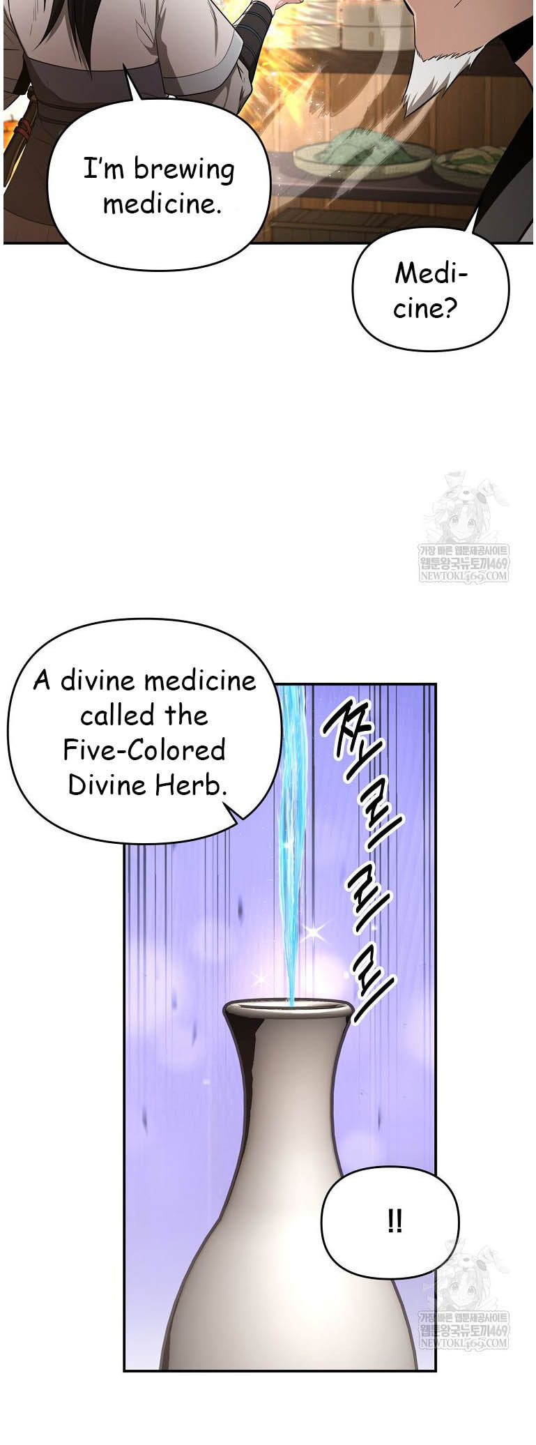 The World's Best Kunlun Tavern Chapter 95 page 32 - 