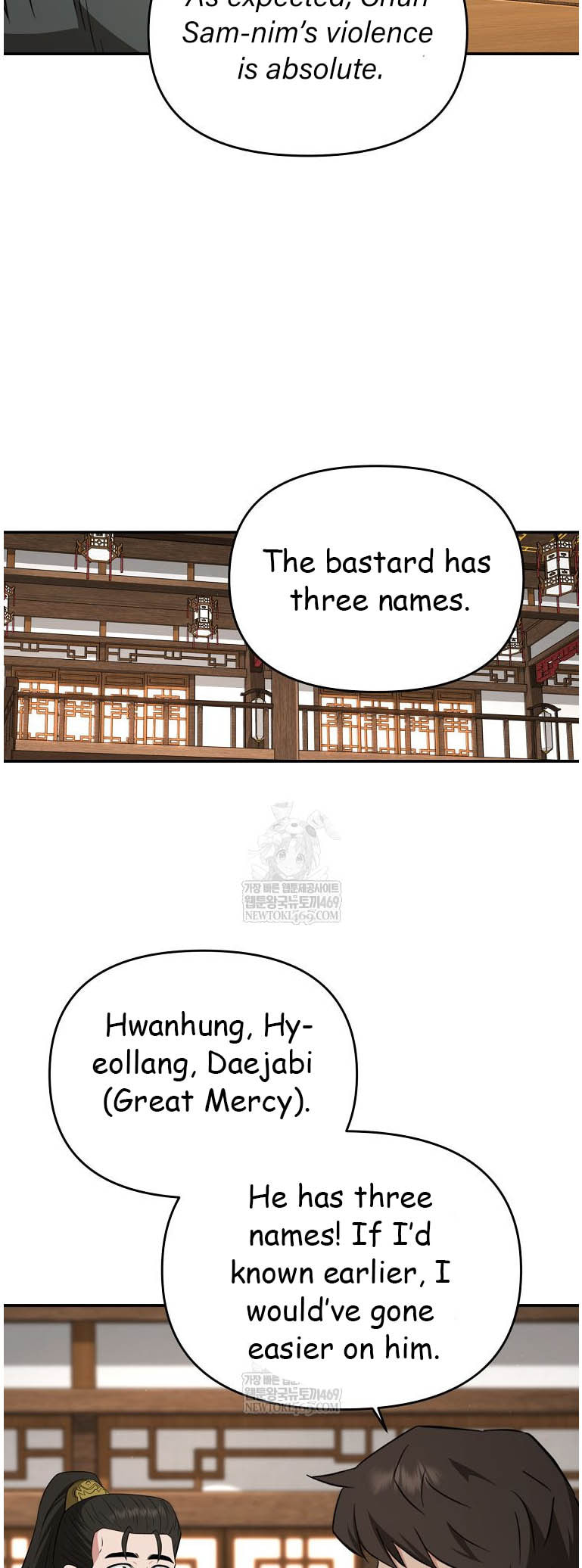 The World's Best Kunlun Tavern Chapter 95 page 35 - 