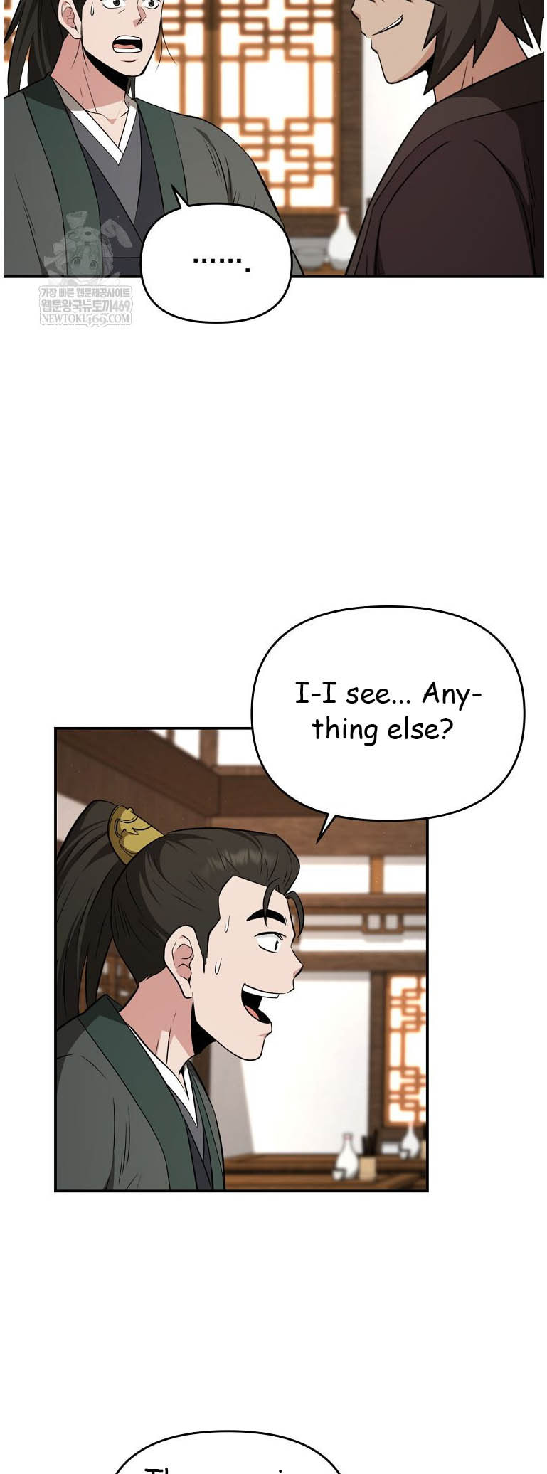 The World's Best Kunlun Tavern Chapter 95 page 36 - 