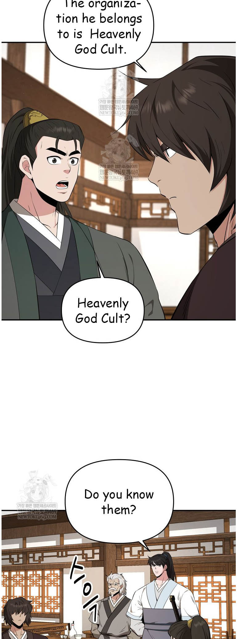 The World's Best Kunlun Tavern Chapter 95 page 37 - 