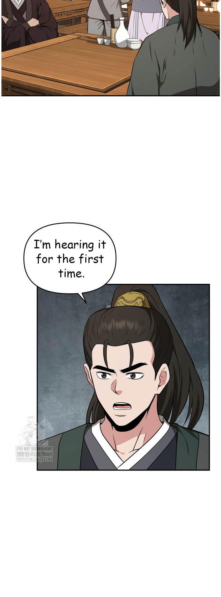 The World's Best Kunlun Tavern Chapter 95 page 38 - 