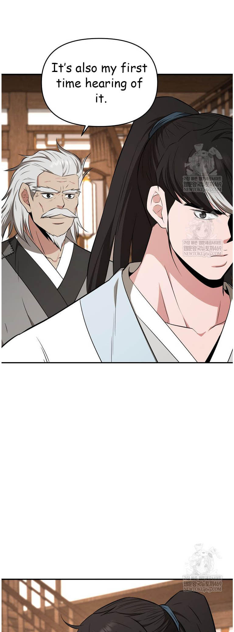 The World's Best Kunlun Tavern Chapter 95 page 39 - 