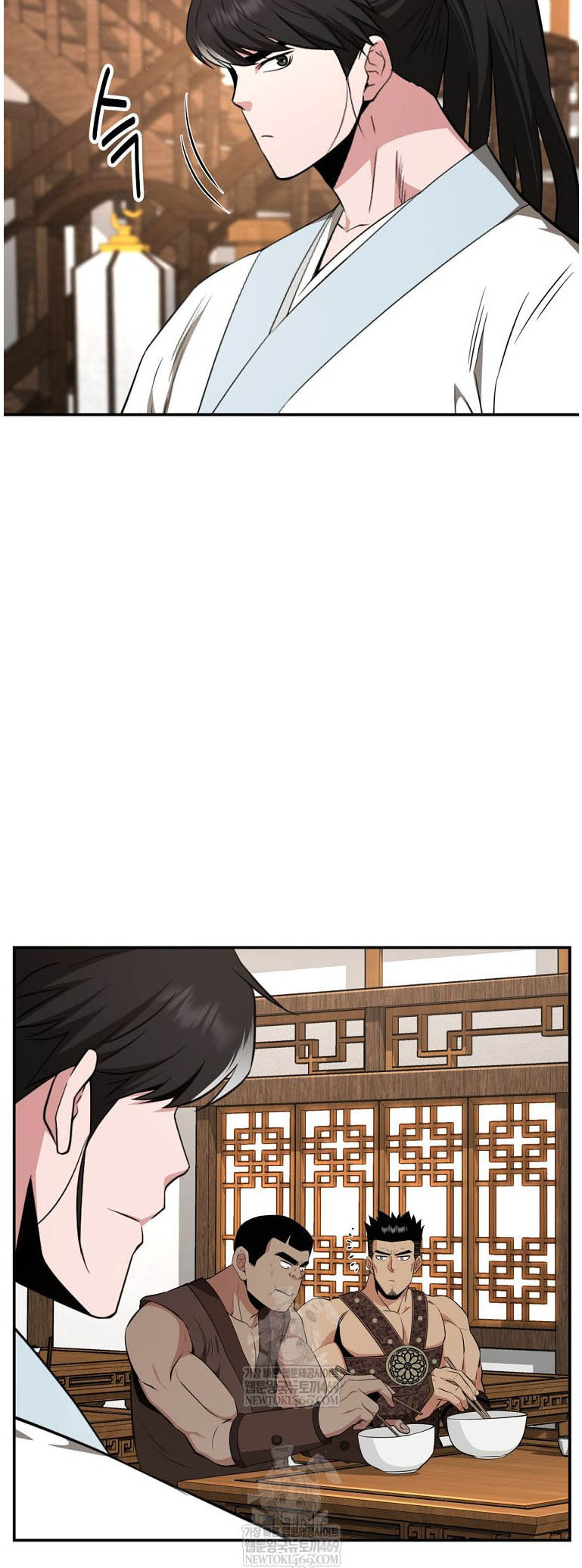 The World's Best Kunlun Tavern Chapter 95 page 40 - 