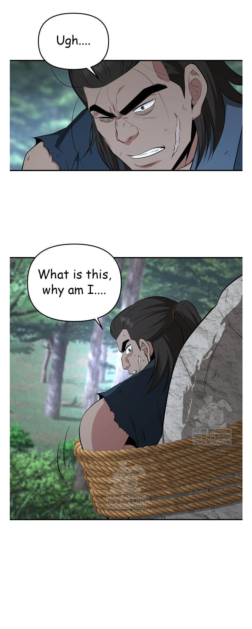 The World's Best Kunlun Tavern Chapter 95 page 5 - 