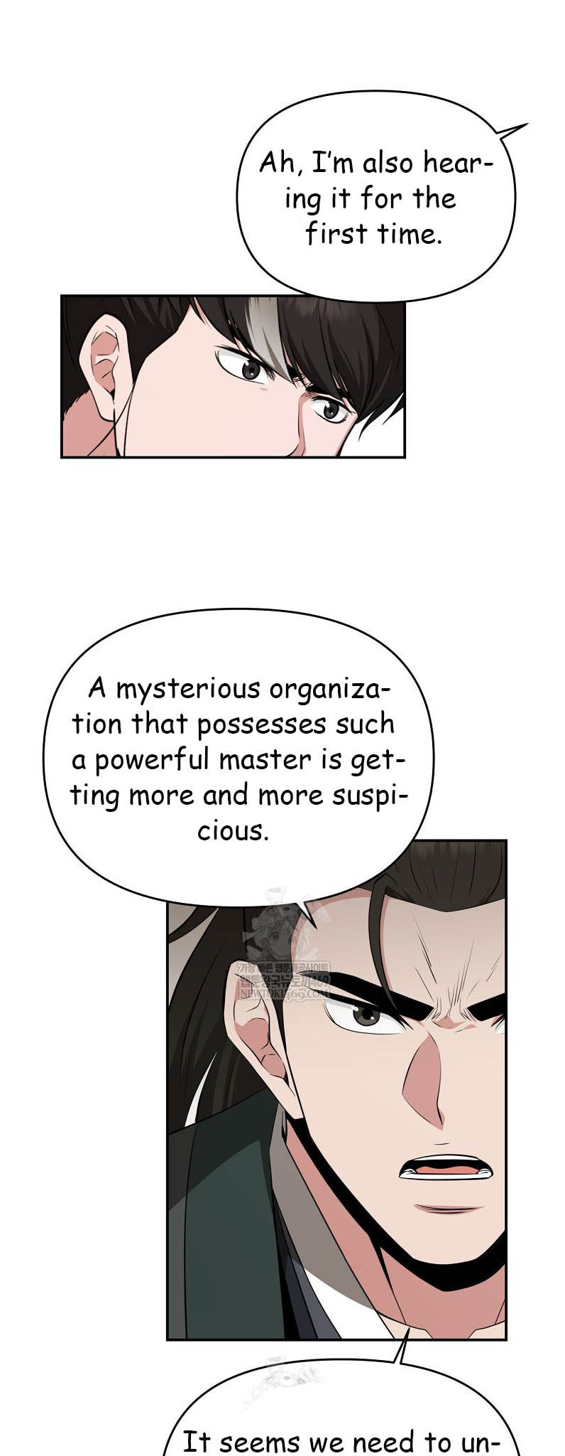 The World's Best Kunlun Tavern Chapter 95 page 41 - 