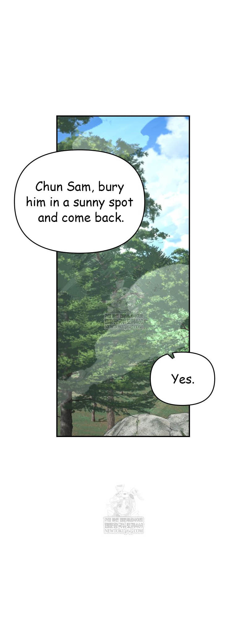 The World's Best Kunlun Tavern Chapter 95 page 46 - 