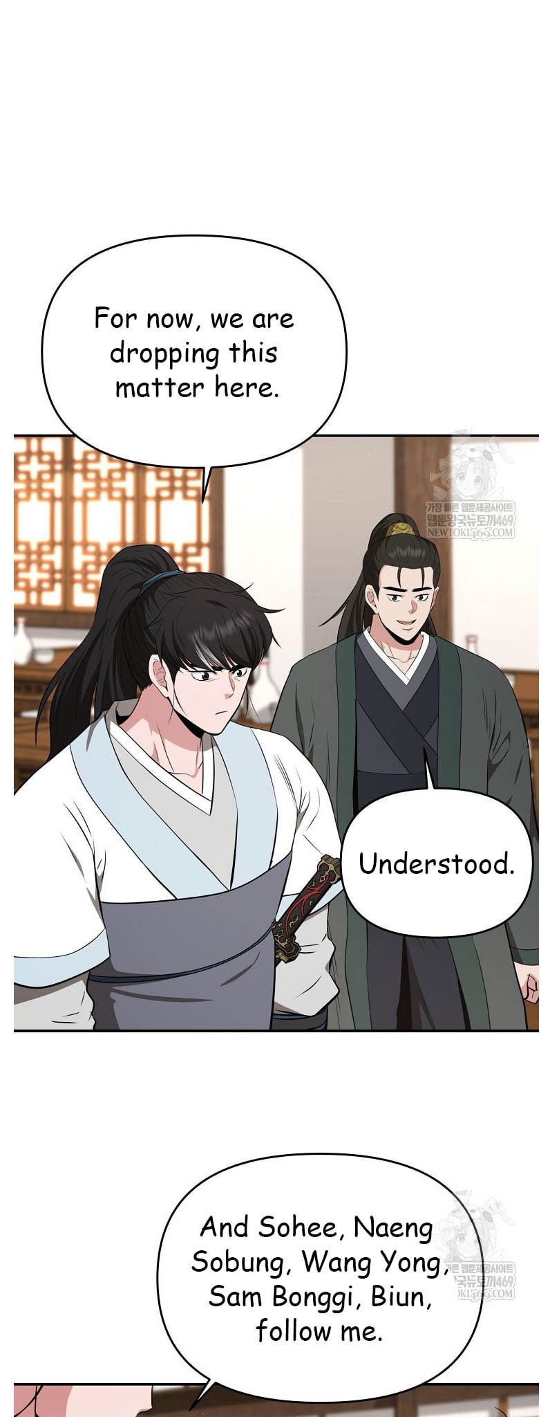 The World's Best Kunlun Tavern Chapter 95 page 47 - 