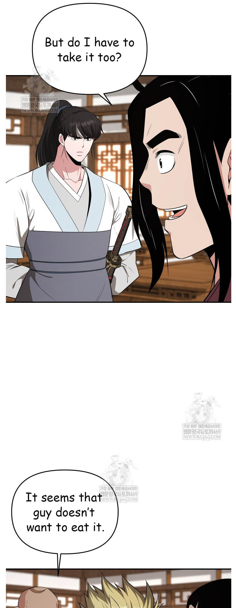The World's Best Kunlun Tavern Chapter 95 page 53 - 
