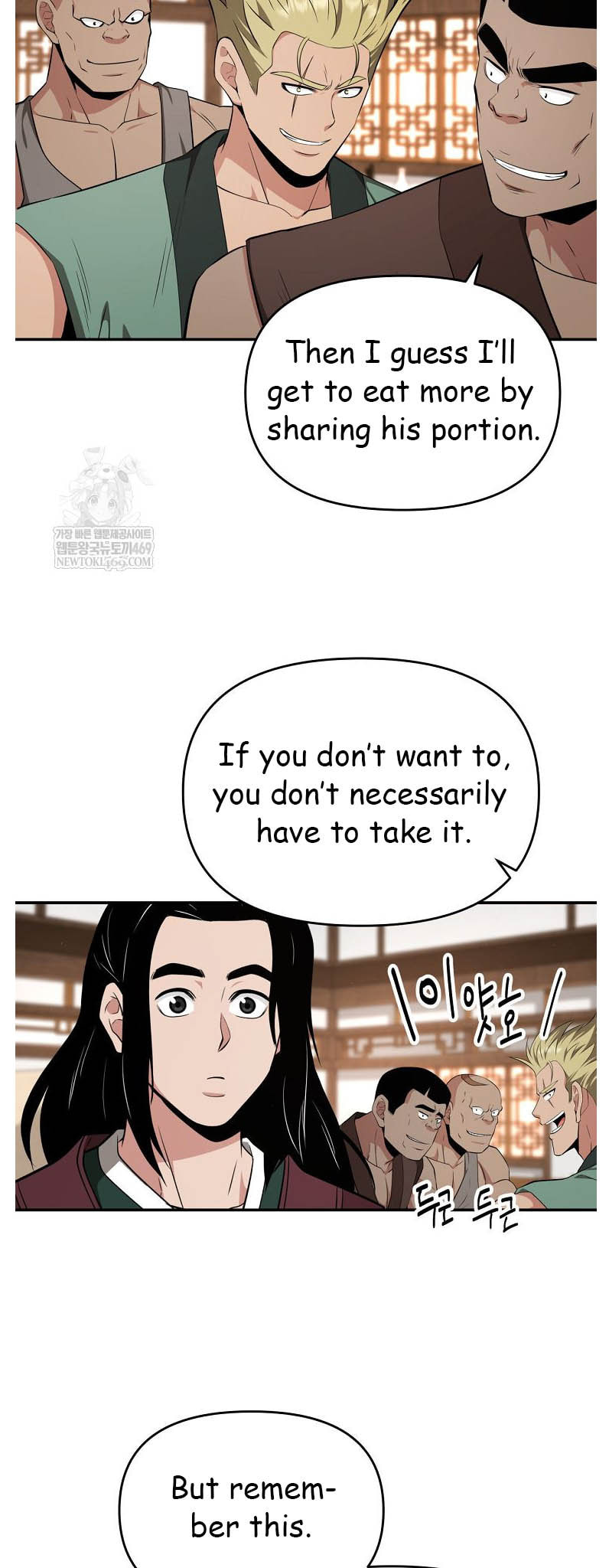 The World's Best Kunlun Tavern Chapter 95 page 54 - 
