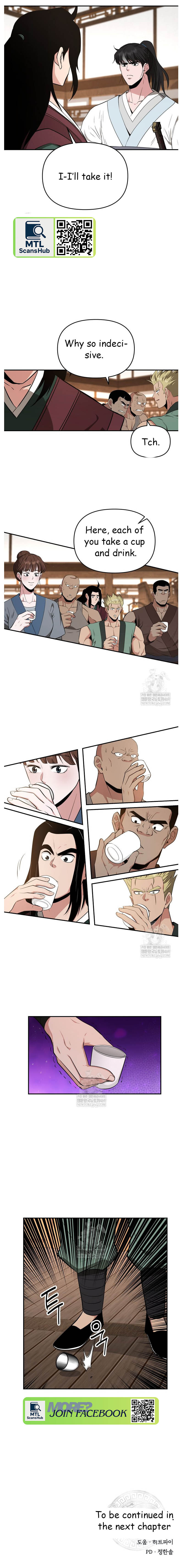 The World's Best Kunlun Tavern Chapter 95 page 57 - 