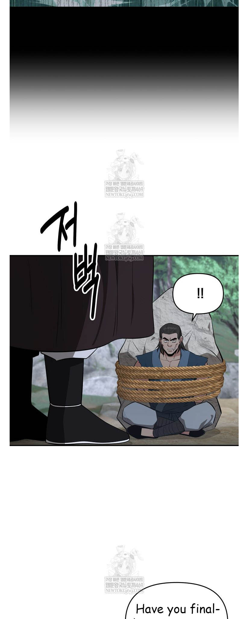 The World's Best Kunlun Tavern Chapter 95 page 7 - 
