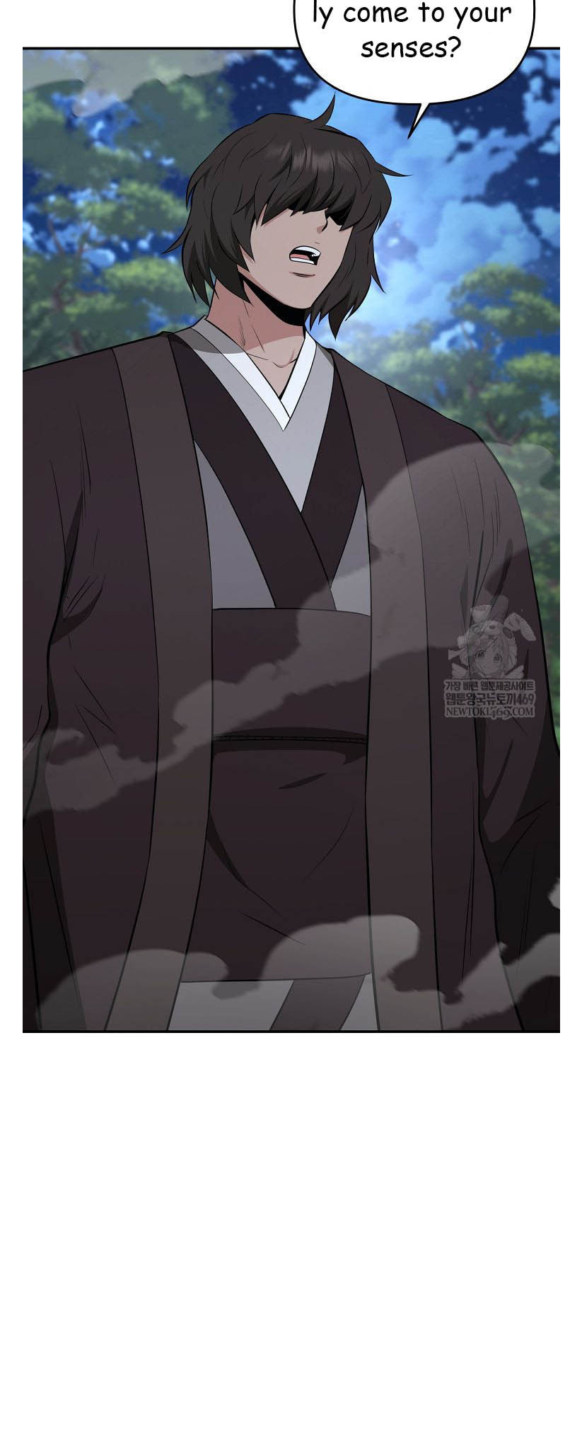The World's Best Kunlun Tavern Chapter 95 page 8 - 
