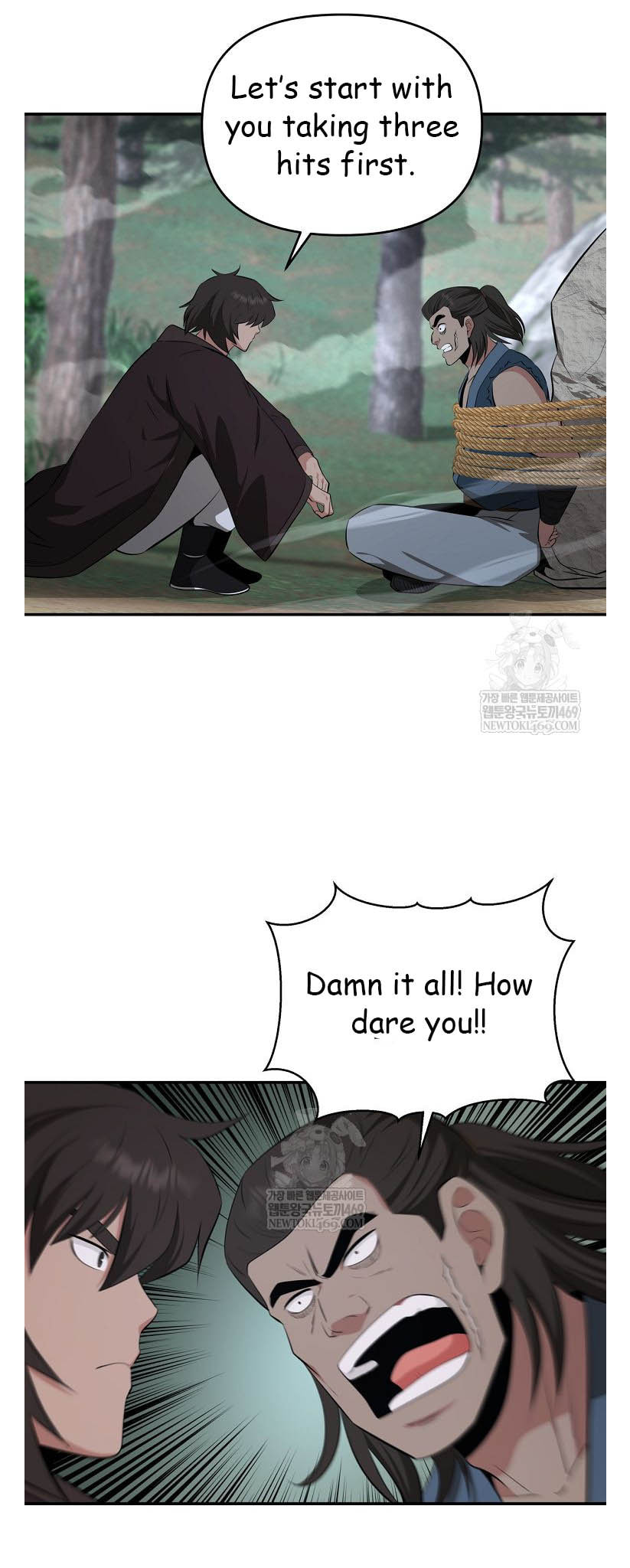 The World's Best Kunlun Tavern Chapter 95 page 9 - 