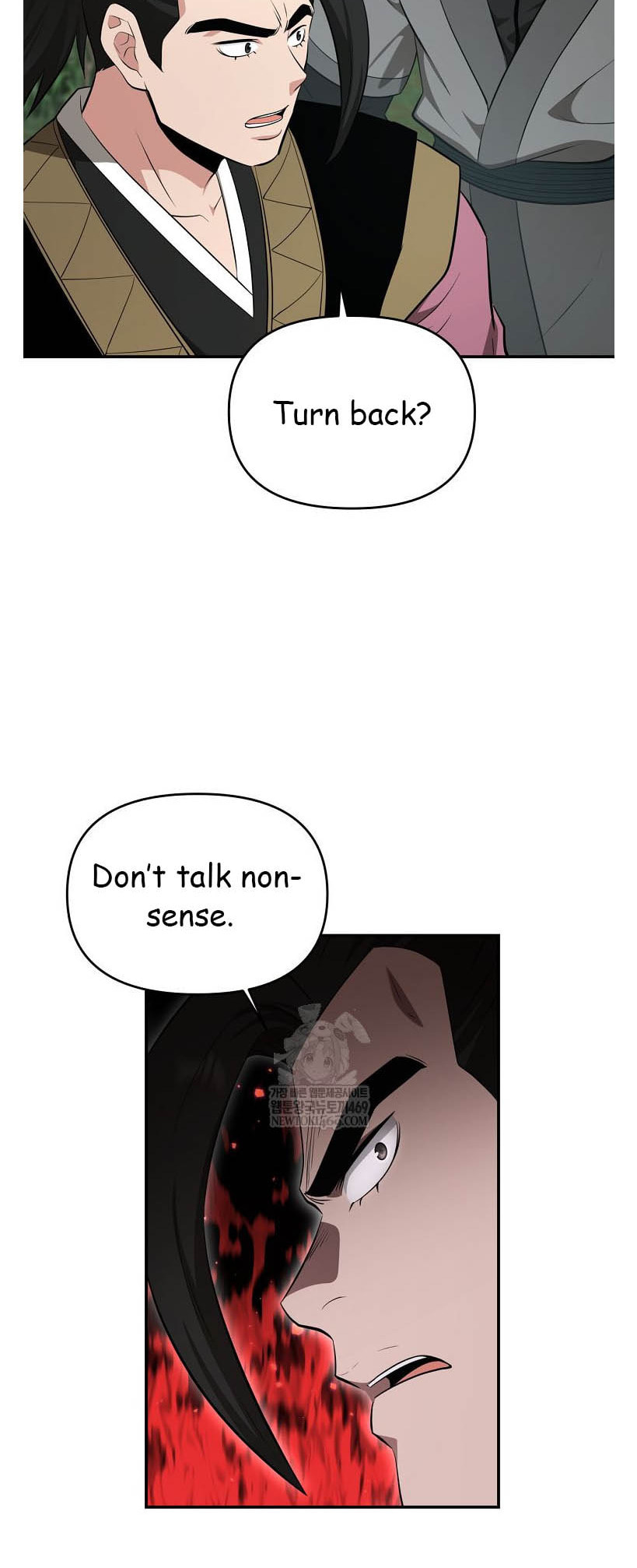 The World's Best Kunlun Tavern Chapter 96 page 11 - 