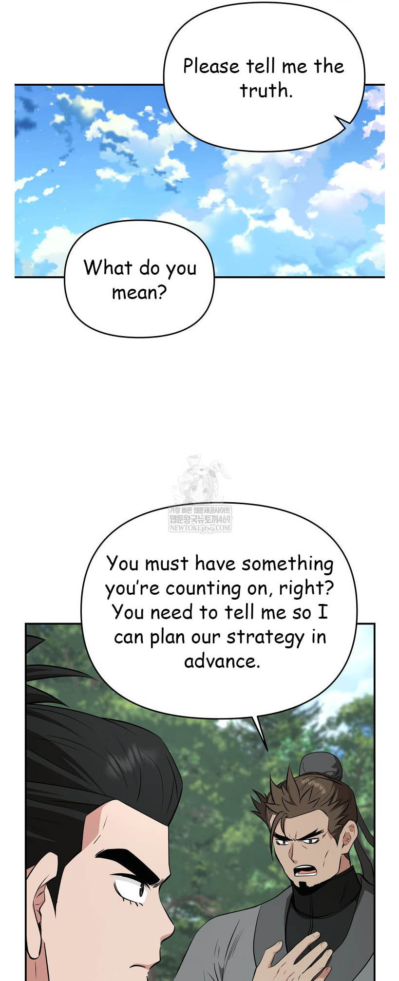 The World's Best Kunlun Tavern Chapter 96 page 15 - 