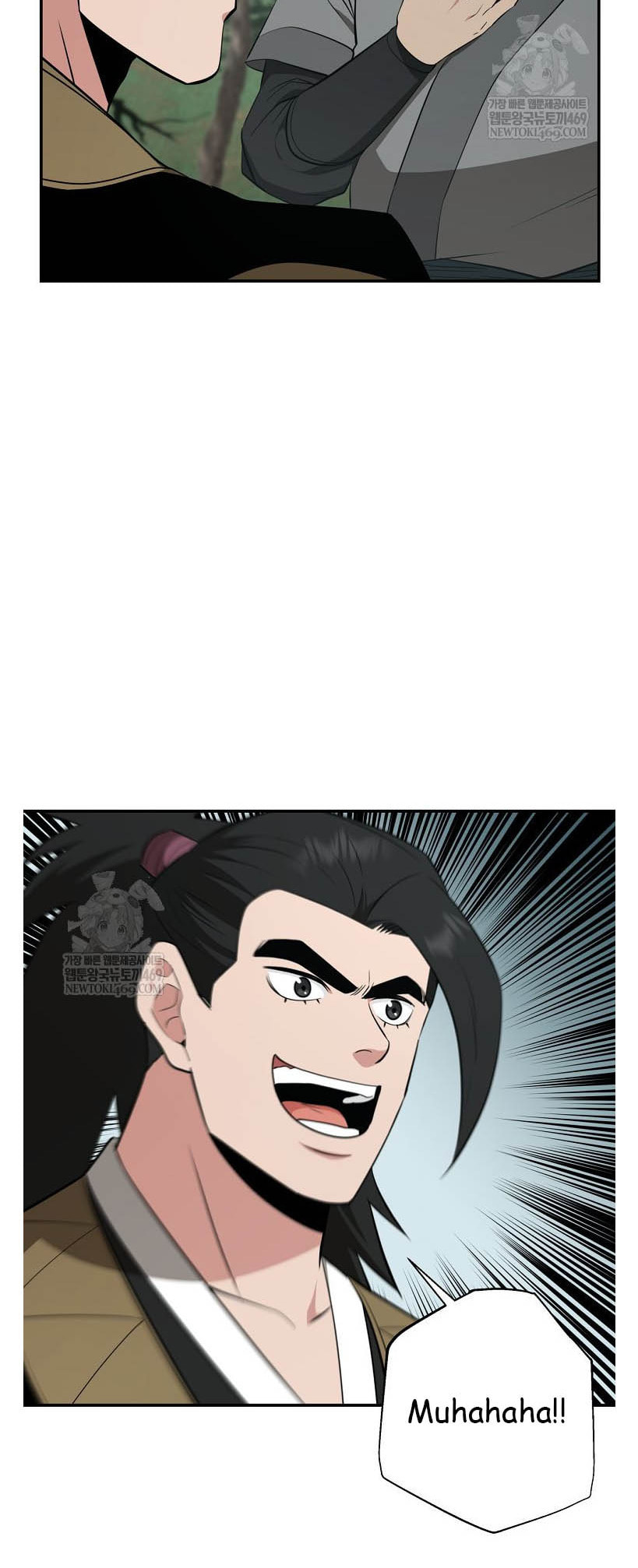 The World's Best Kunlun Tavern Chapter 96 page 16 - 