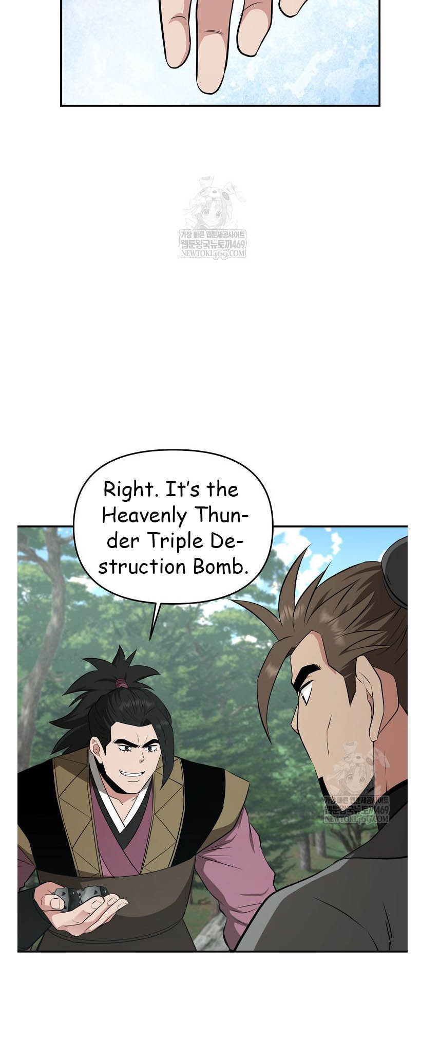 The World's Best Kunlun Tavern Chapter 96 page 20 - 