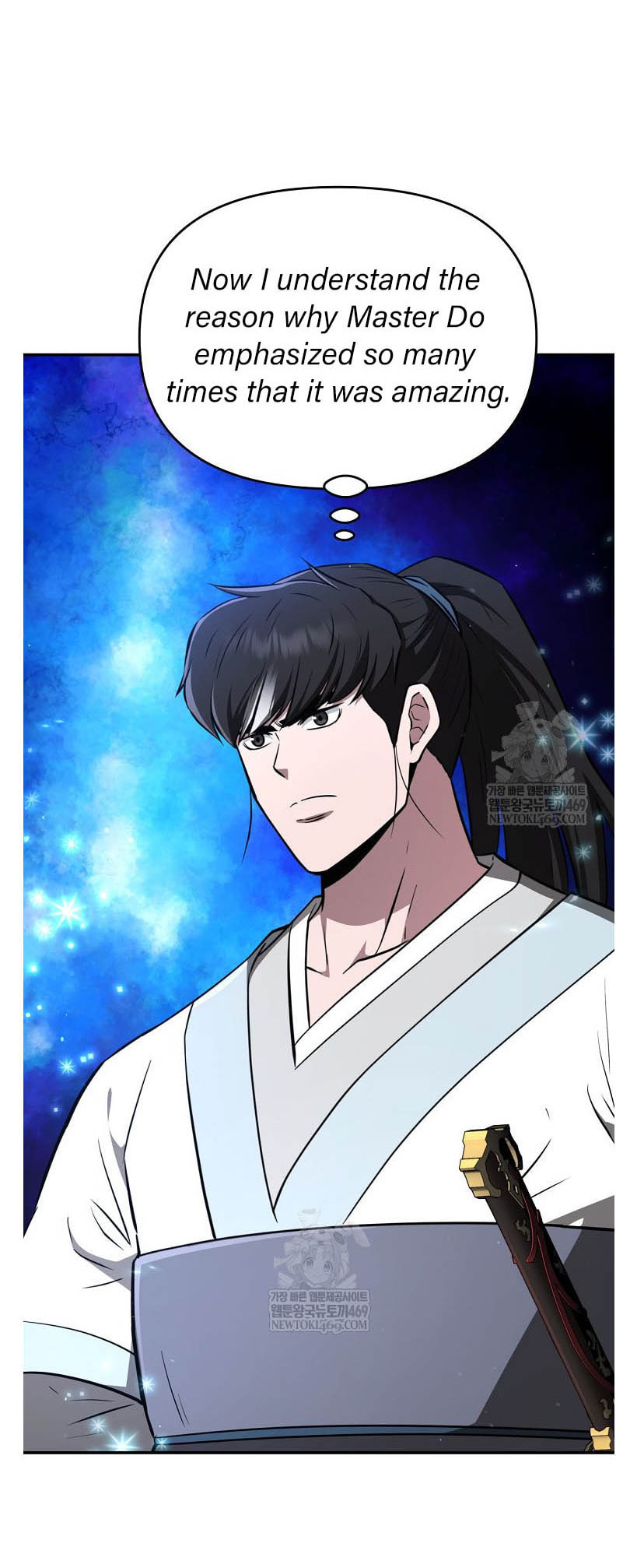 The World's Best Kunlun Tavern Chapter 96 page 3 - 