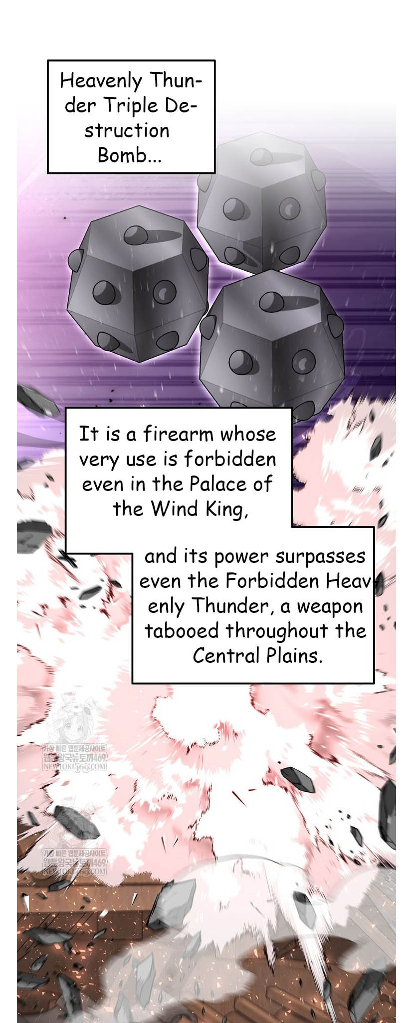 The World's Best Kunlun Tavern Chapter 96 page 21 - 