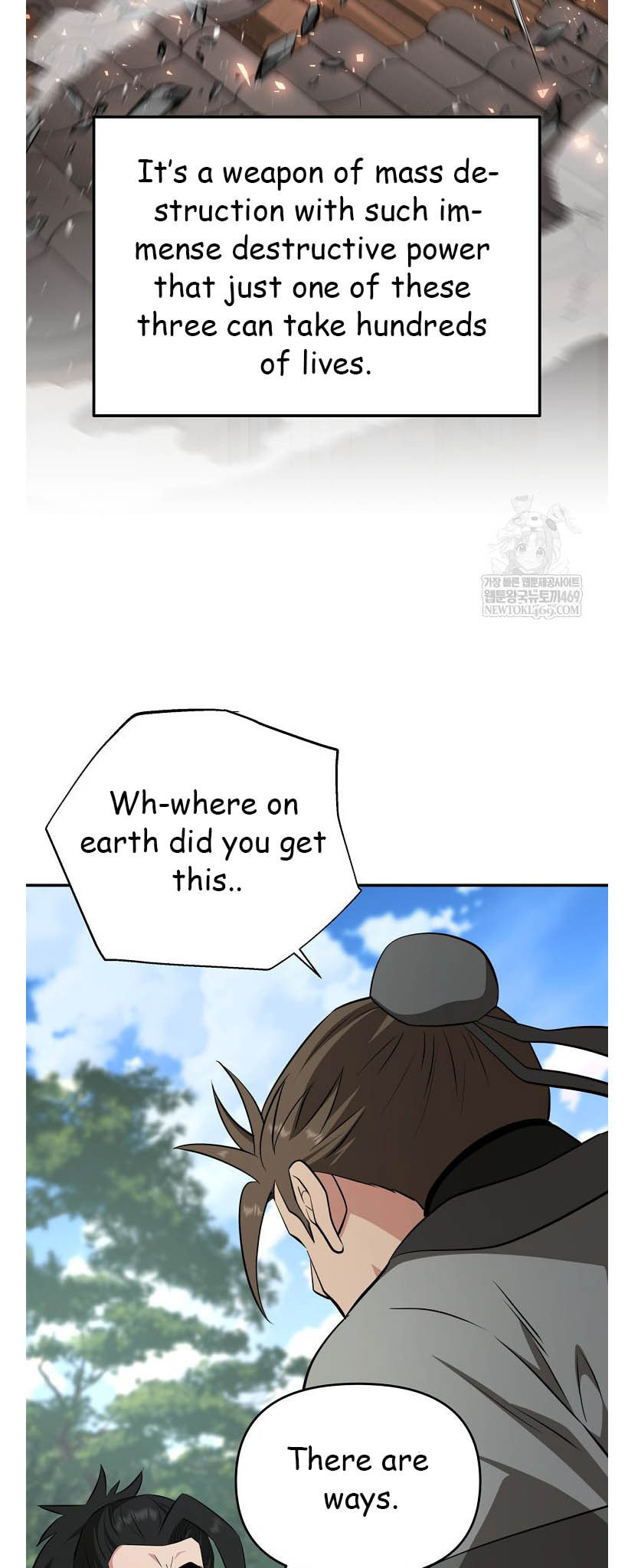 The World's Best Kunlun Tavern Chapter 96 page 22 - 