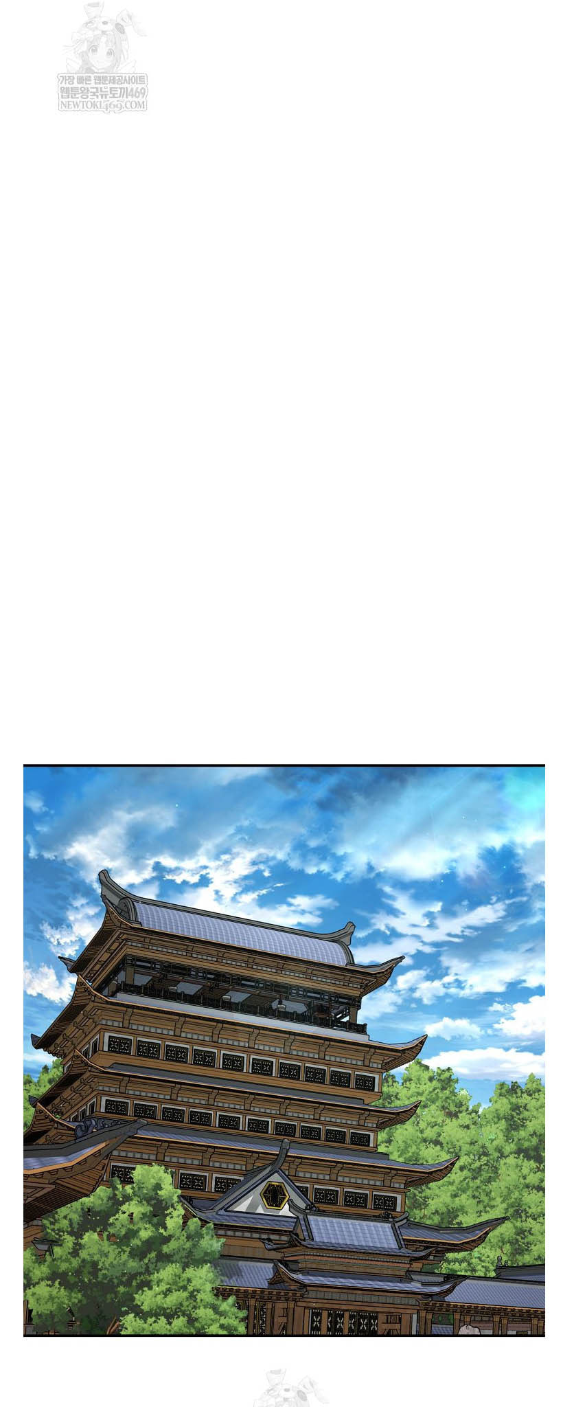 The World's Best Kunlun Tavern Chapter 96 page 25 - 