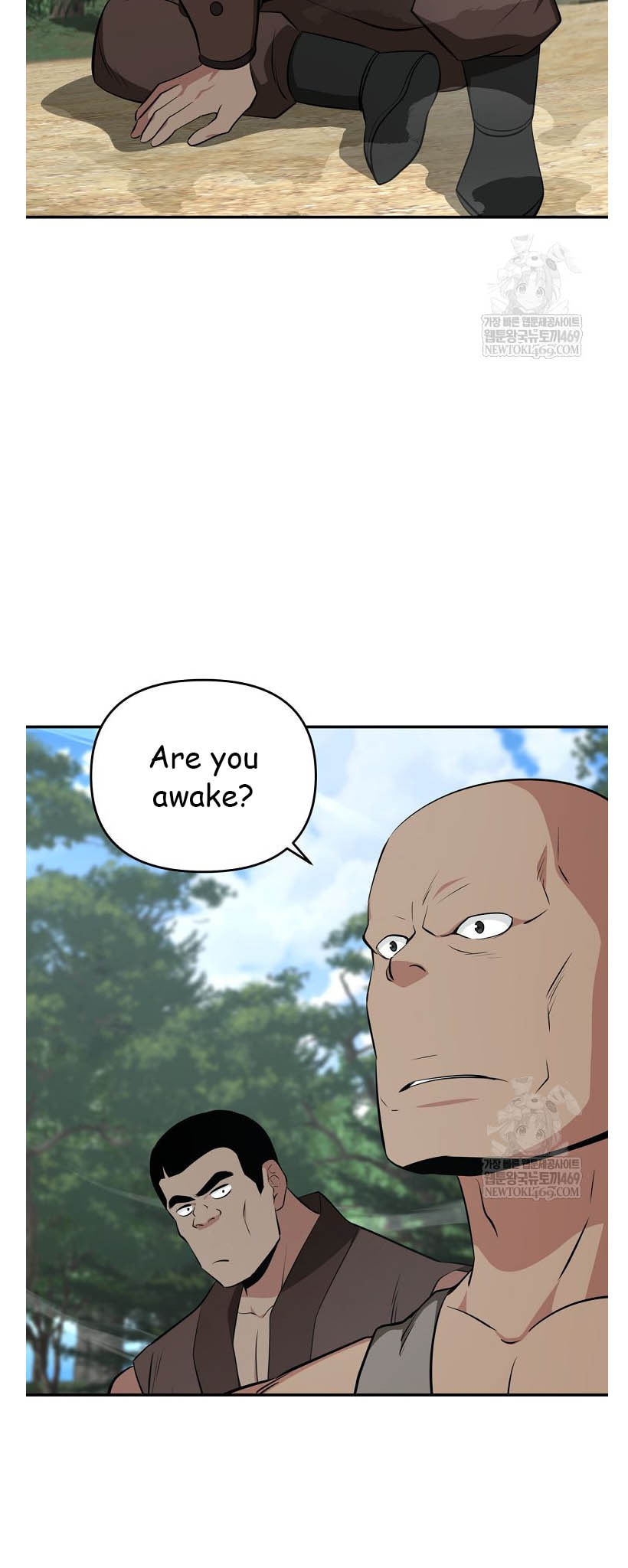 The World's Best Kunlun Tavern Chapter 96 page 27 - 