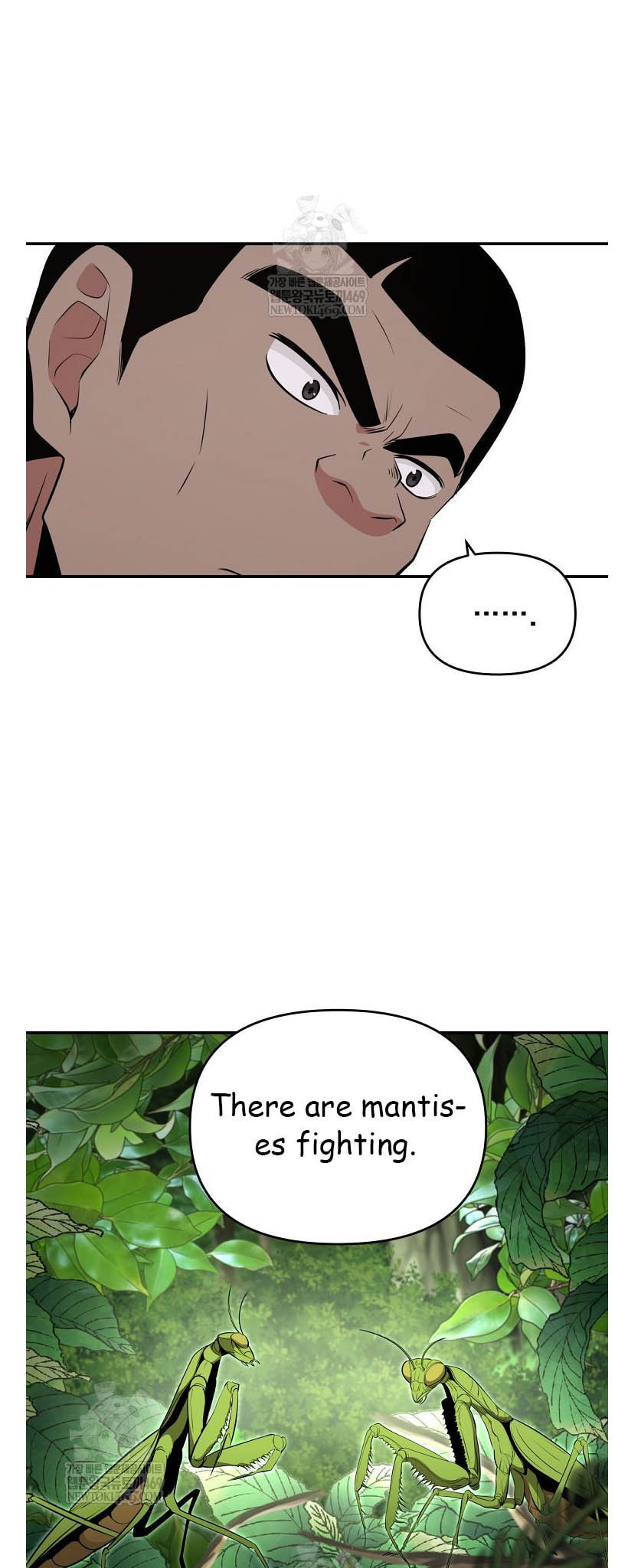The World's Best Kunlun Tavern Chapter 96 page 31 - 