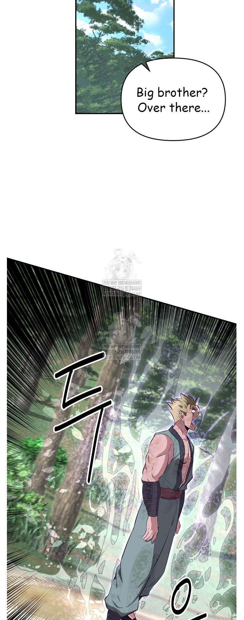 The World's Best Kunlun Tavern Chapter 96 page 34 - 