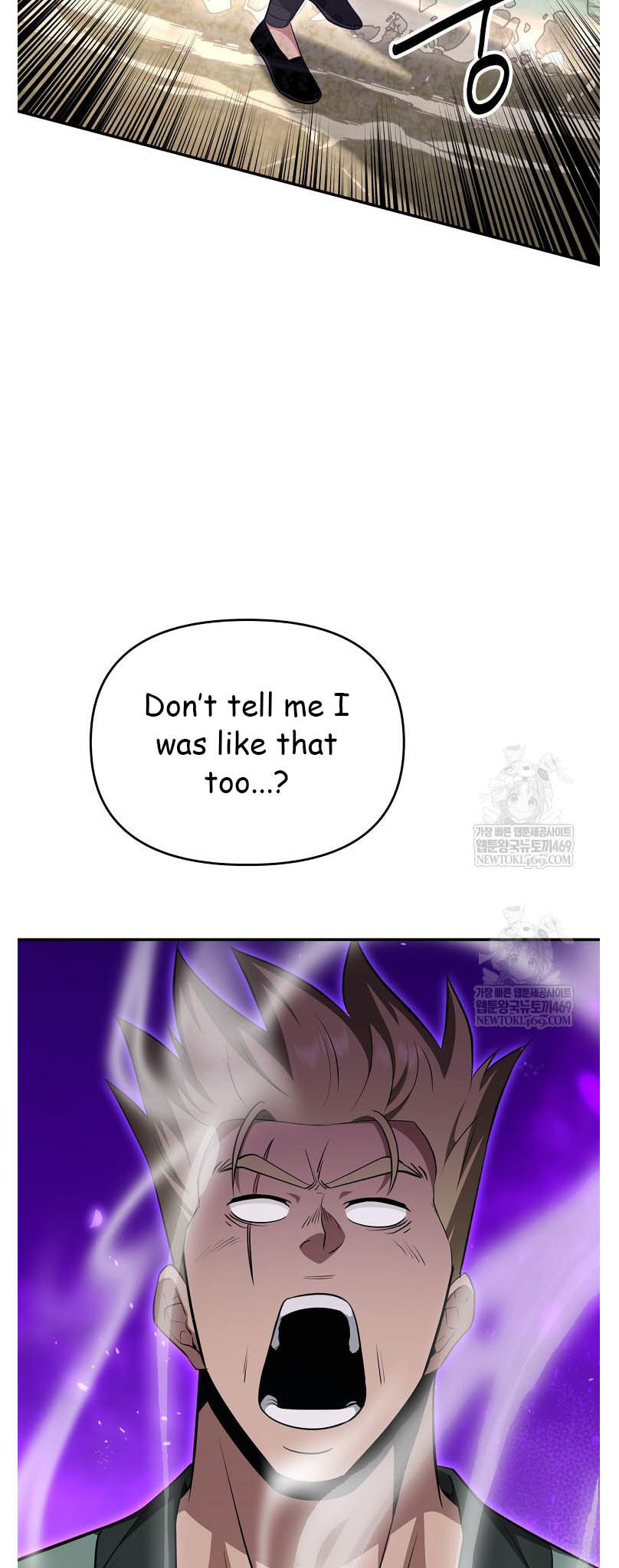 The World's Best Kunlun Tavern Chapter 96 page 35 - 