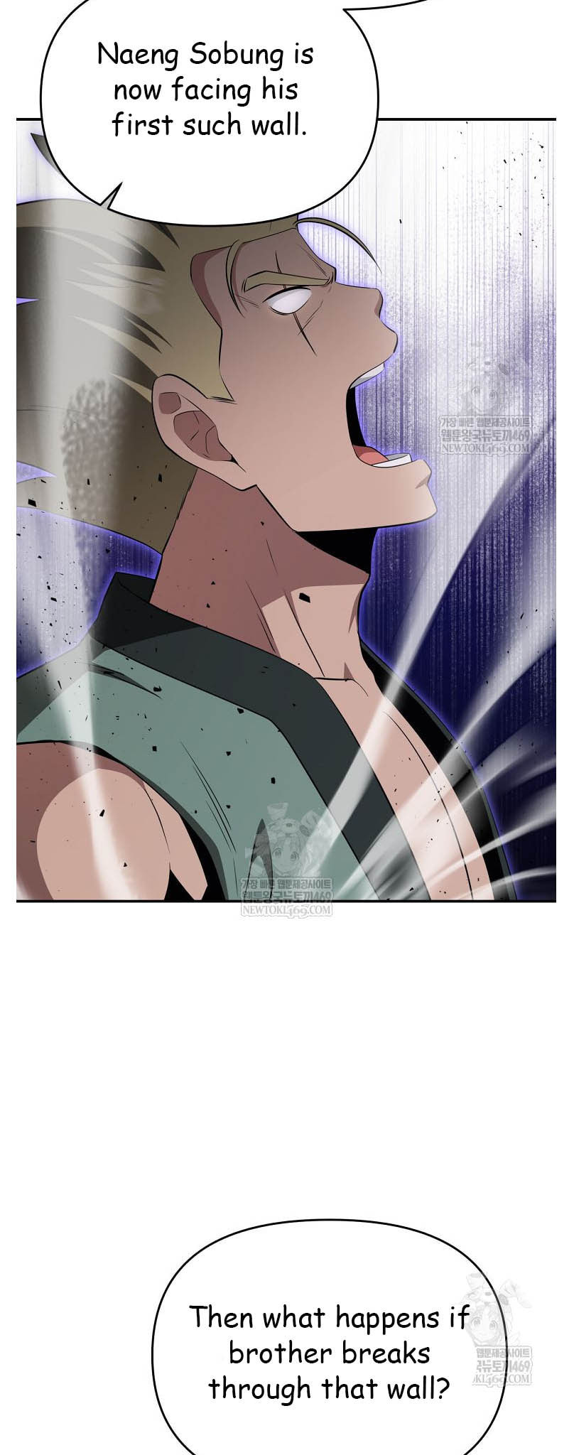 The World's Best Kunlun Tavern Chapter 96 page 39 - 