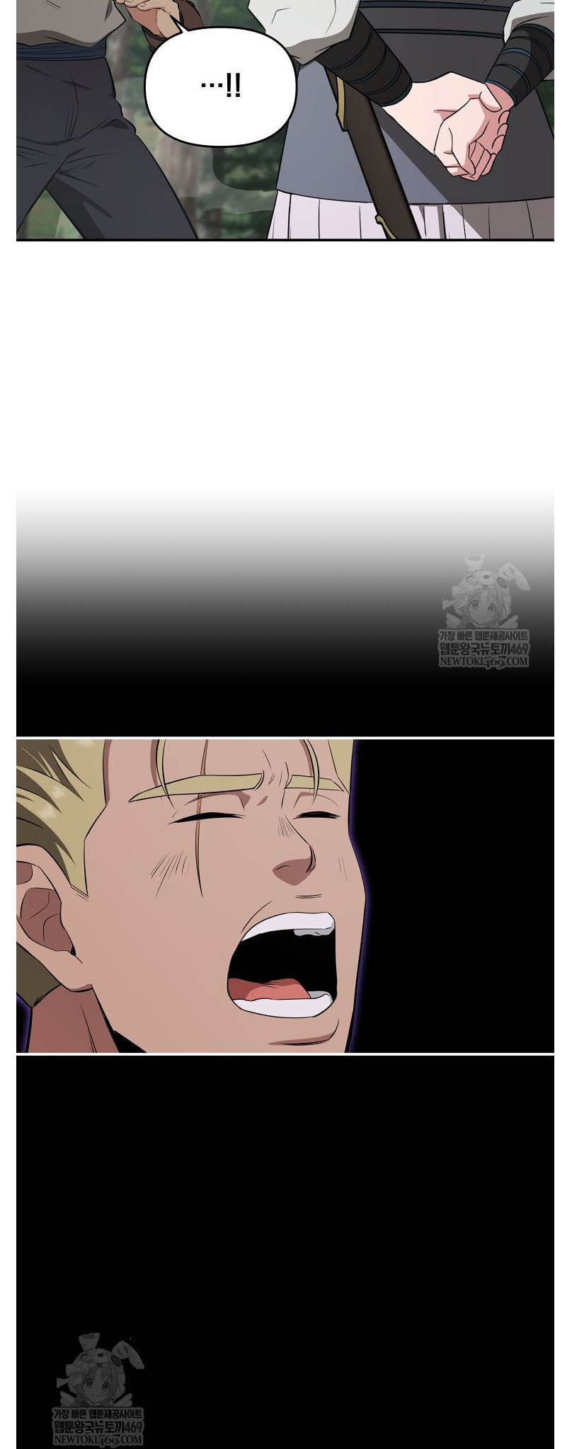 The World's Best Kunlun Tavern Chapter 96 page 41 - 
