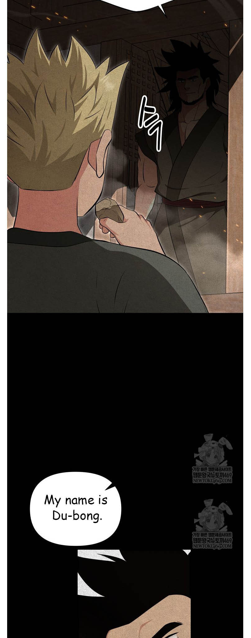 The World's Best Kunlun Tavern Chapter 96 page 45 - 