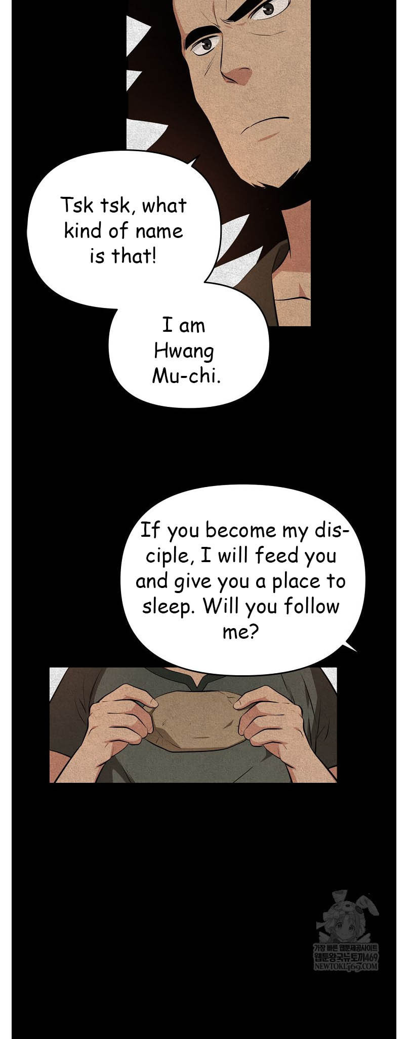 The World's Best Kunlun Tavern Chapter 96 page 46 - 
