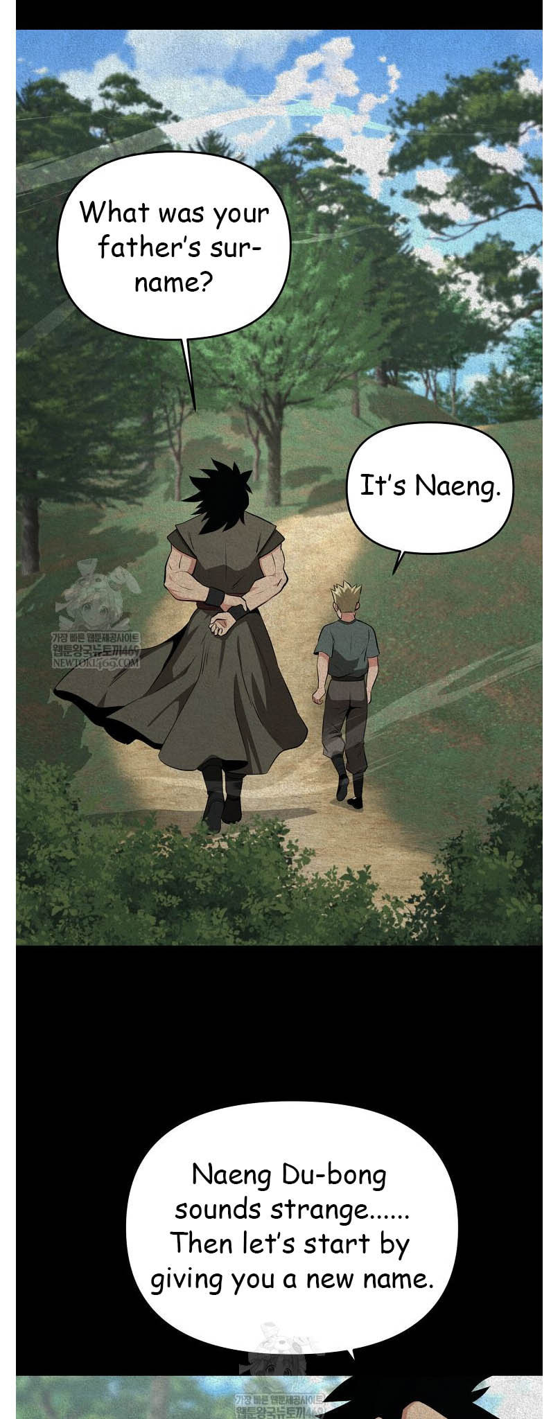 The World's Best Kunlun Tavern Chapter 96 page 47 - 
