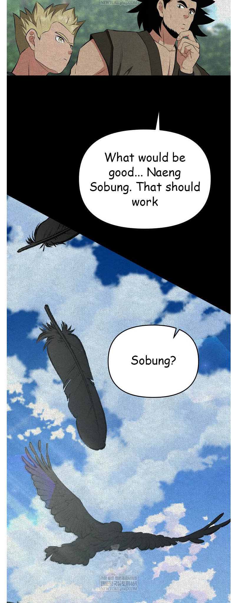 The World's Best Kunlun Tavern Chapter 96 page 48 - 