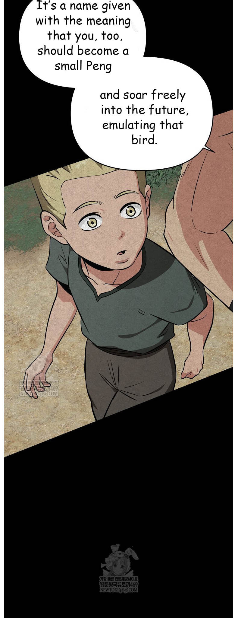 The World's Best Kunlun Tavern Chapter 96 page 50 - 