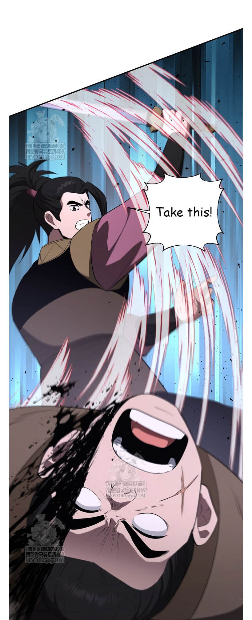 The World's Best Kunlun Tavern Chapter 96 page 6 - 