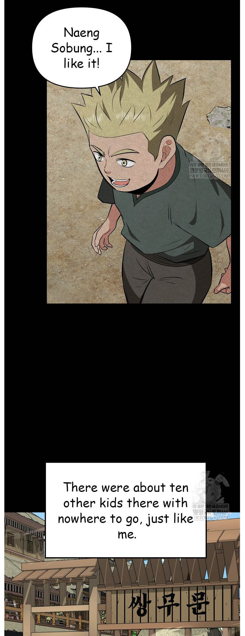The World's Best Kunlun Tavern Chapter 96 page 51 - 