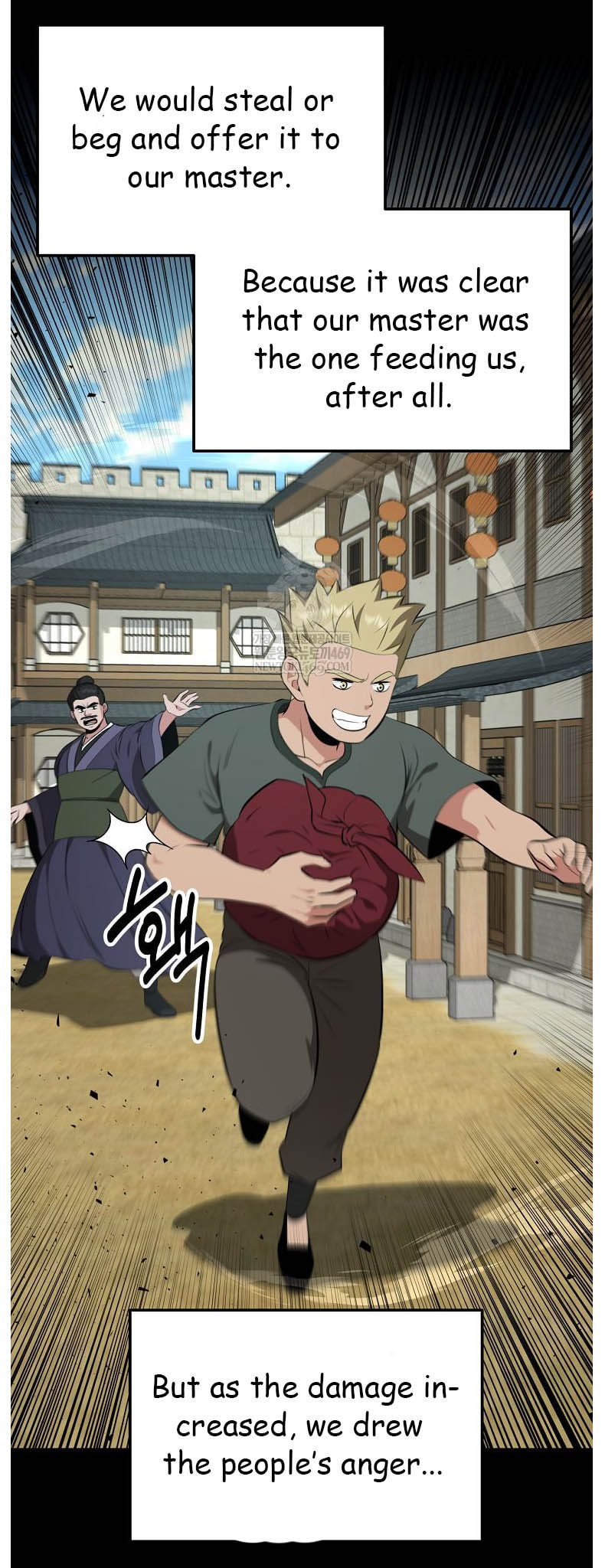 The World's Best Kunlun Tavern Chapter 96 page 53 - 