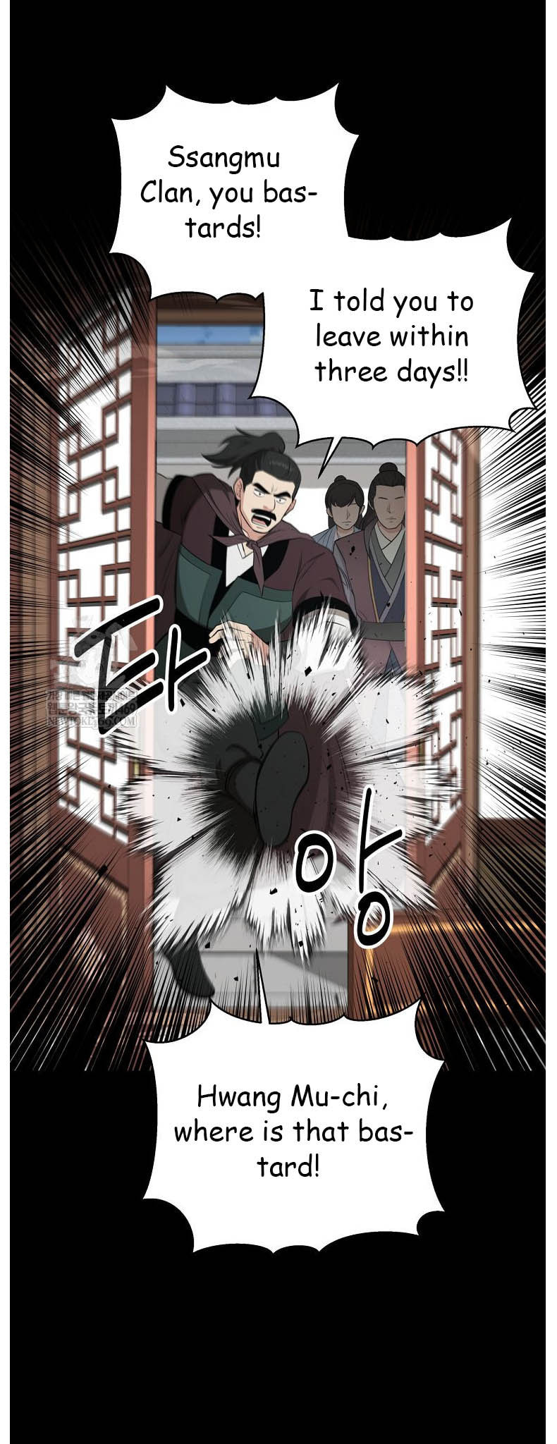 The World's Best Kunlun Tavern Chapter 96 page 54 - 