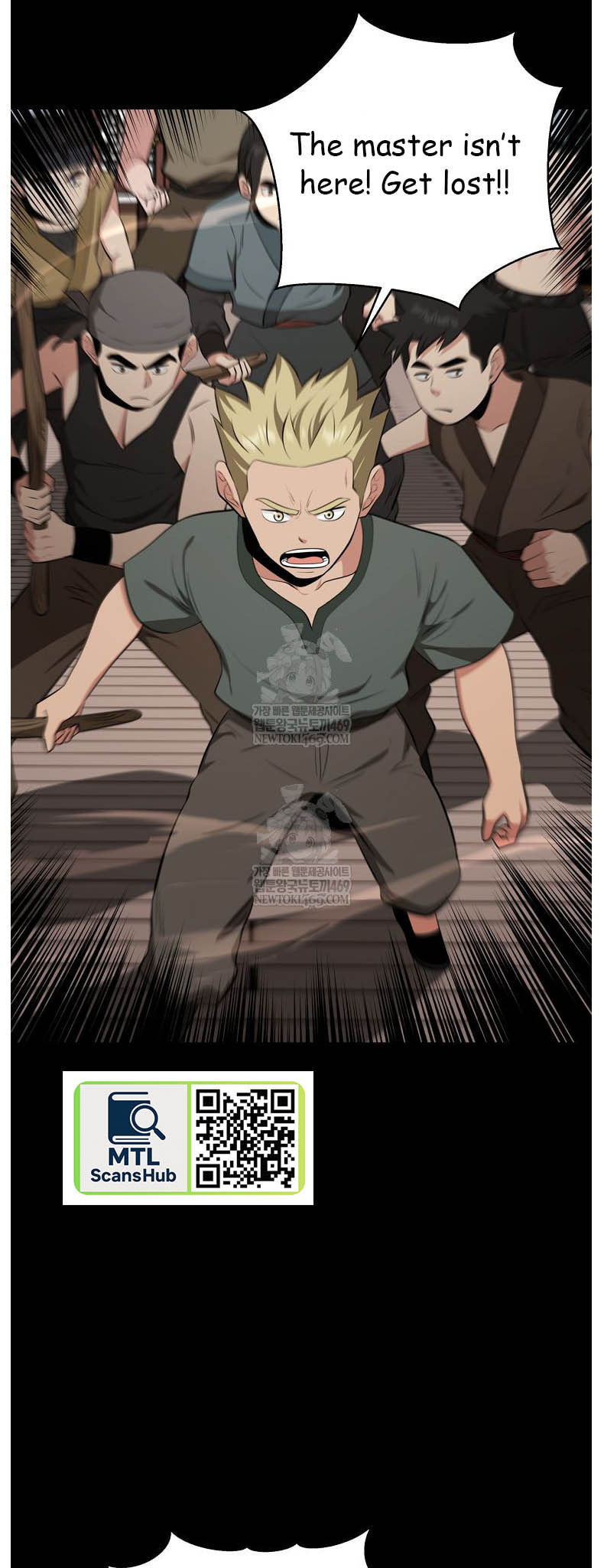 The World's Best Kunlun Tavern Chapter 96 page 55 - 