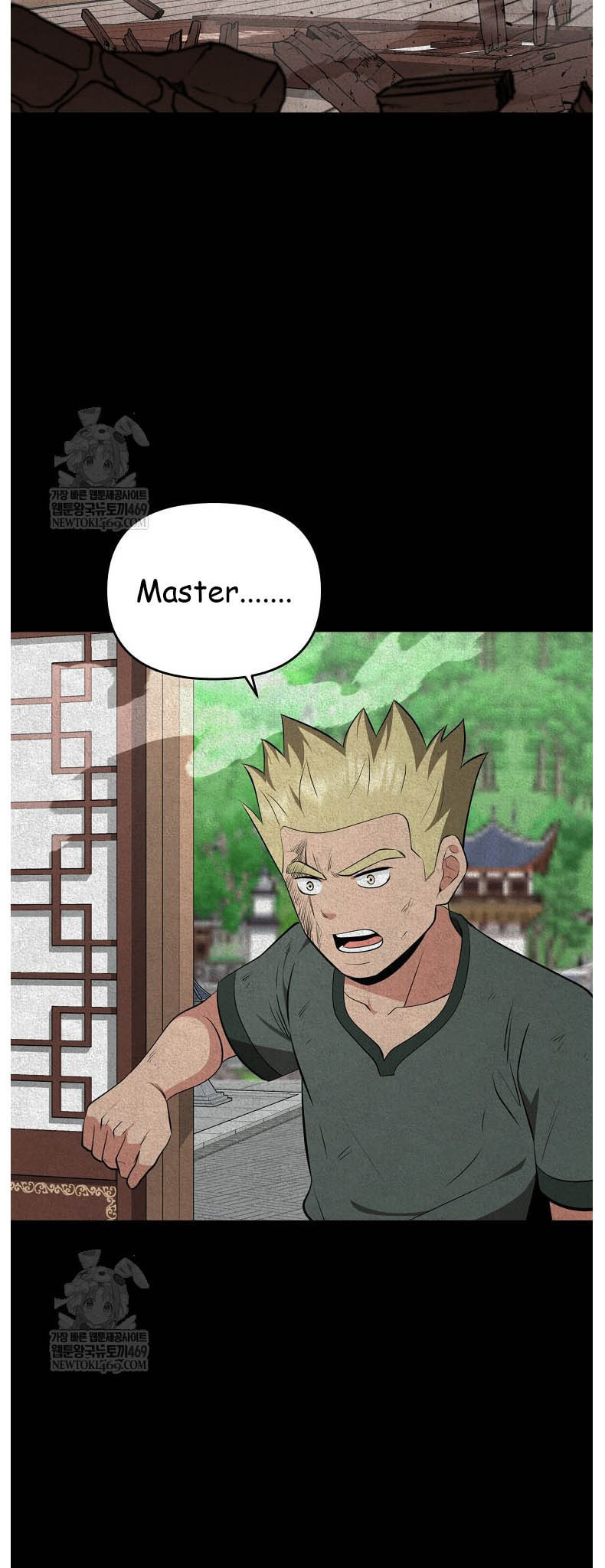 The World's Best Kunlun Tavern Chapter 96 page 59 - 