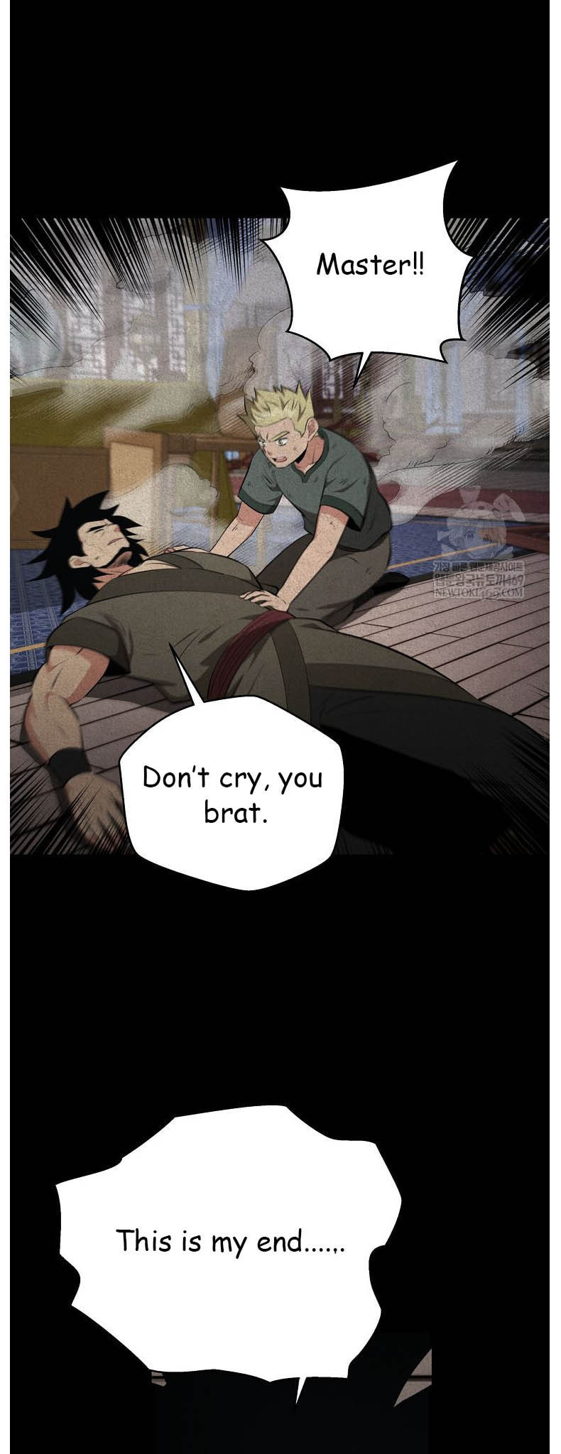 The World's Best Kunlun Tavern Chapter 96 page 60 - 