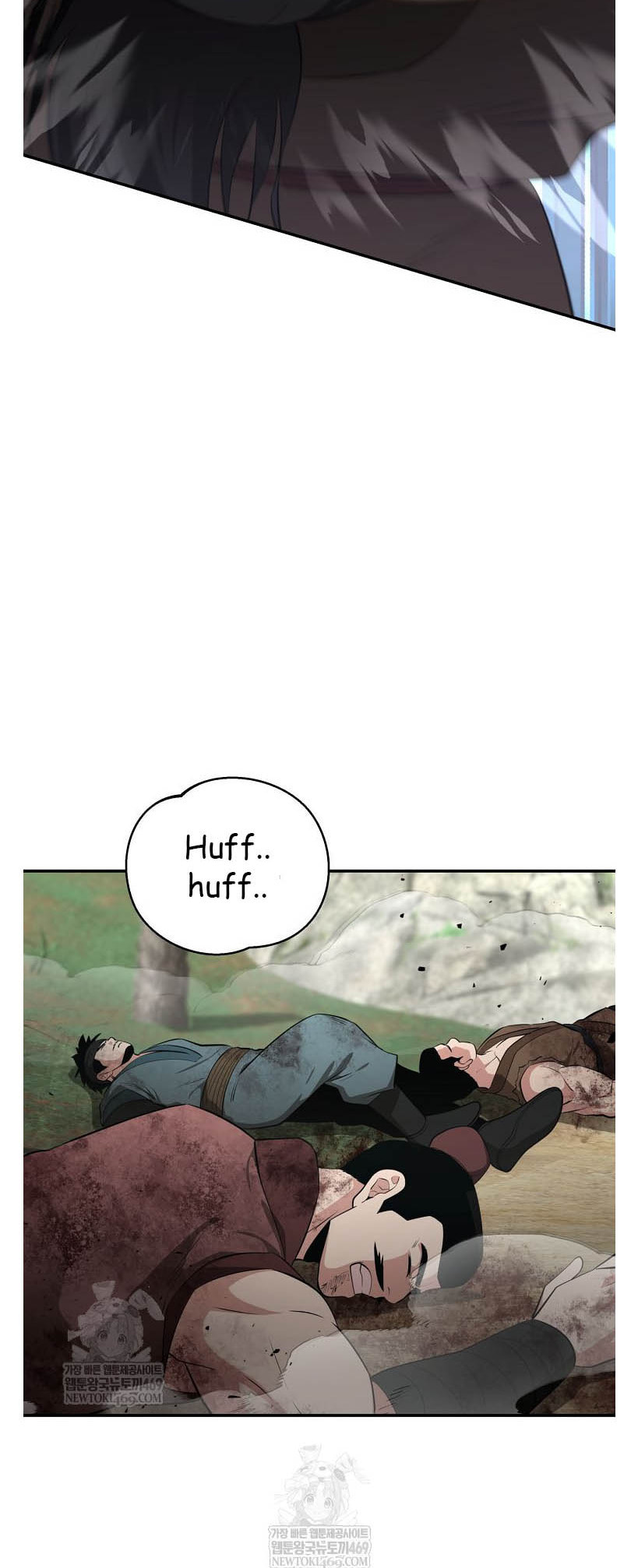 The World's Best Kunlun Tavern Chapter 96 page 7 - 