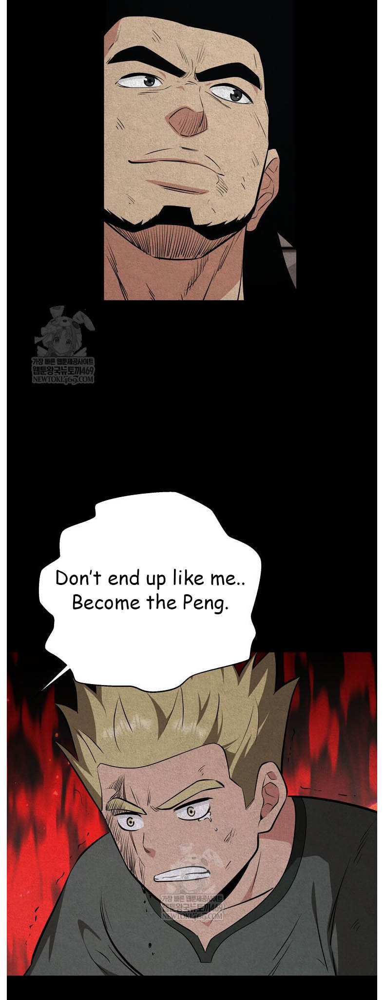 The World's Best Kunlun Tavern Chapter 96 page 61 - 