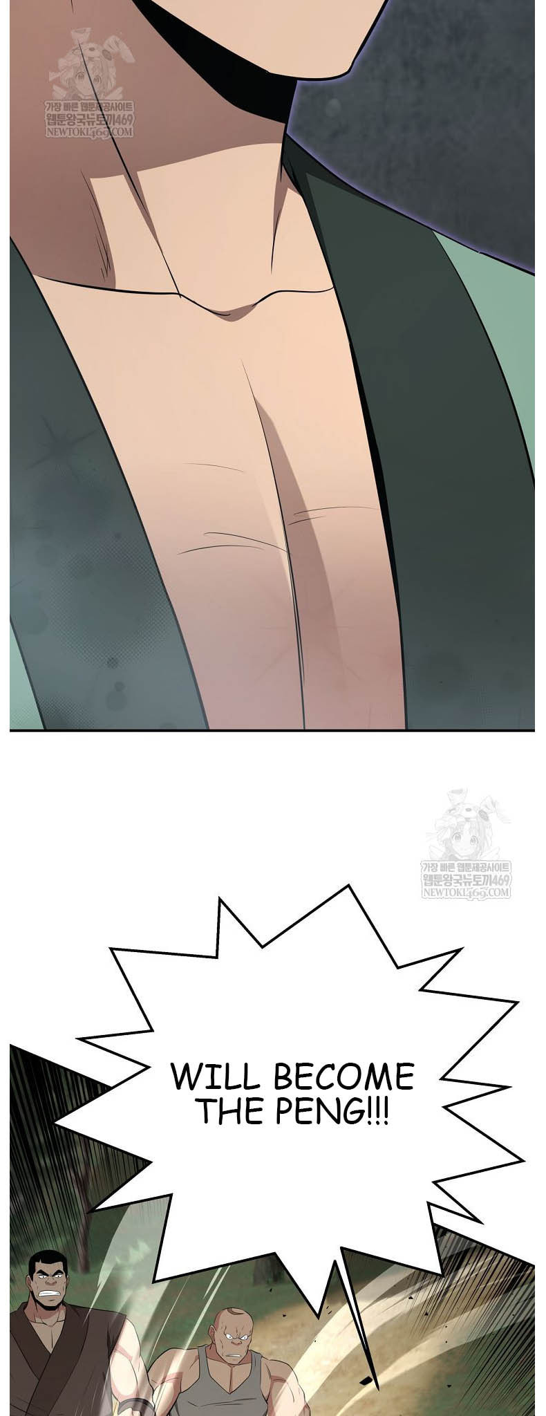 The World's Best Kunlun Tavern Chapter 96 page 63 - 