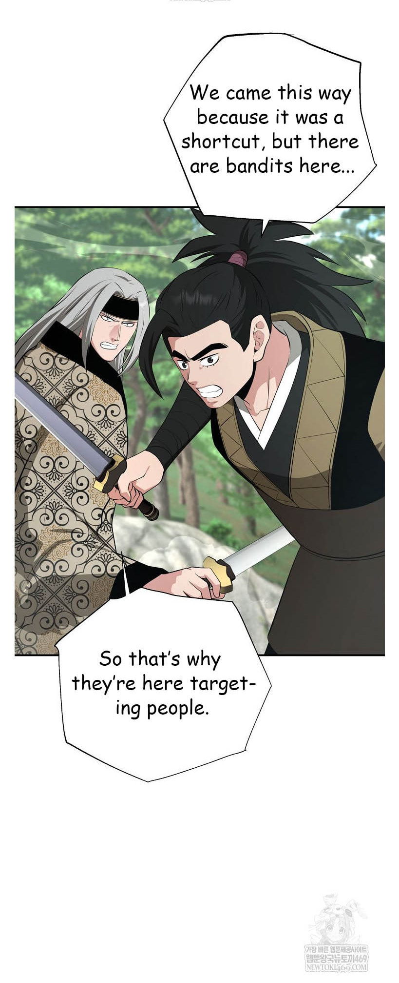 The World's Best Kunlun Tavern Chapter 96 page 8 - 